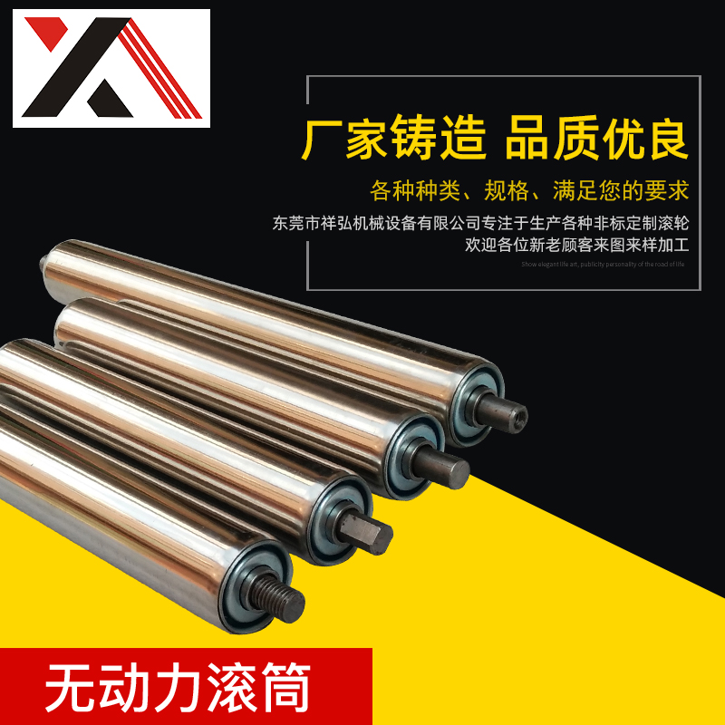 湛江无动力滚筒